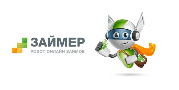ооо мфк займер инн
