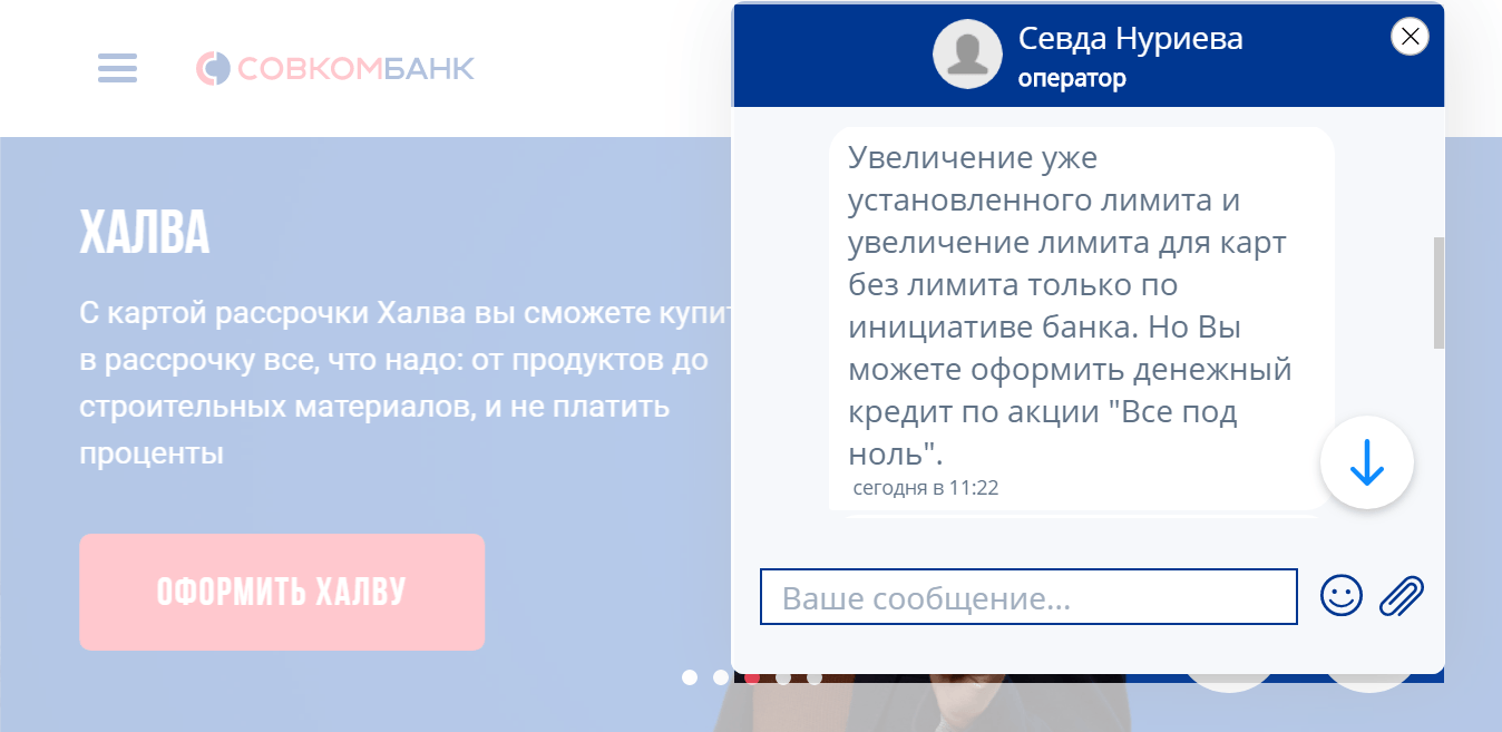 Русский стандарт онлайн заявка на кредит наличными