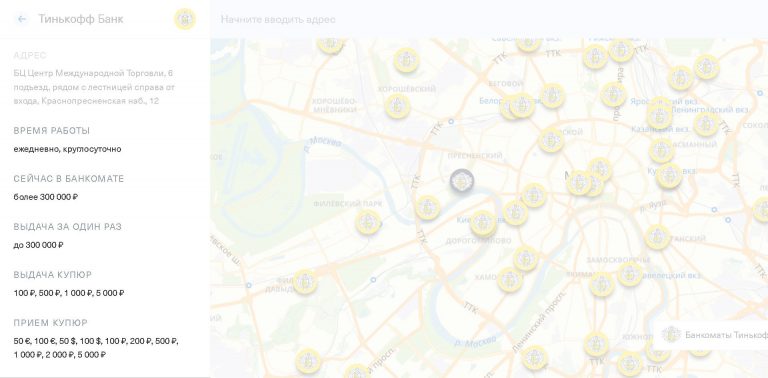 Карта тинькофф снятие наличных без комиссии